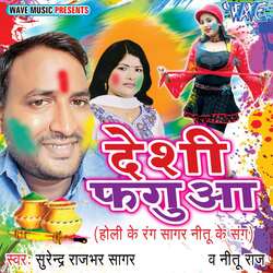 Munni Badnam-ISsbBSxID18