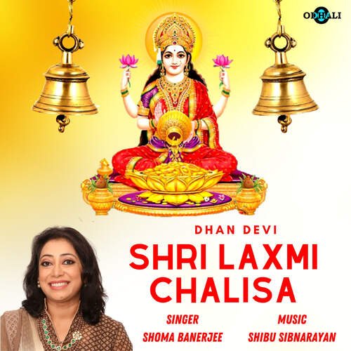 Dhan Devi - Shri Laxmi Chalisa