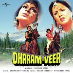 O Meri Mehbooba Mehbooba Mehbooba (From 'Dharam Veer')