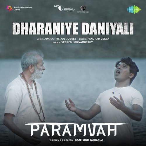 Dharaniye Daniyali (From "Paramvah")