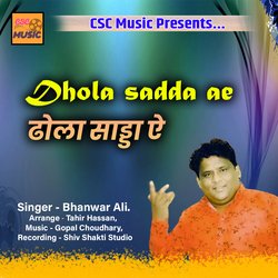 Dhola Sadda Ae-GSsjfhNScwc