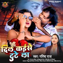 Dil Kaise Tute Laa-IQISaTlJWgs