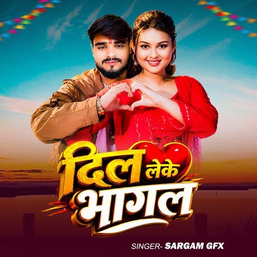Dil Leke Bhagal