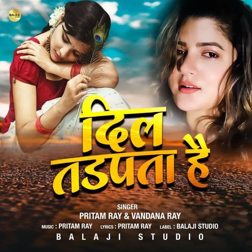Dil Tadapta Hai