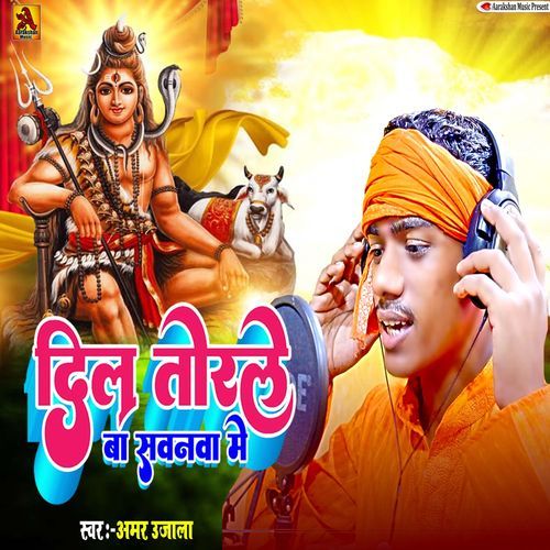 Dil Torle Ba Sawanwa Me