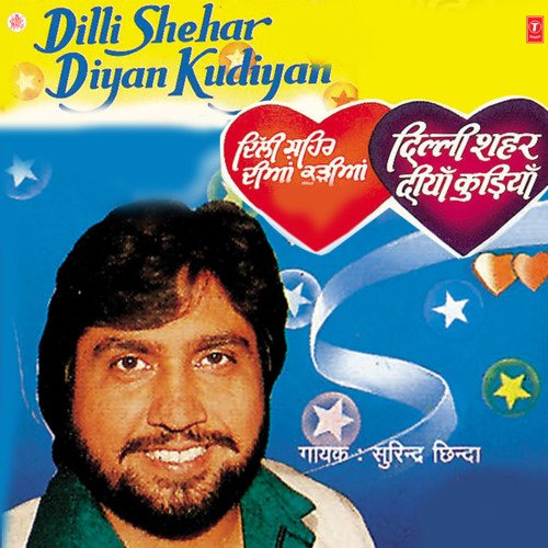 Dilli Shehar Diyan Kudhiyan