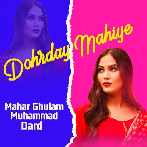 Dohrday Mahiye