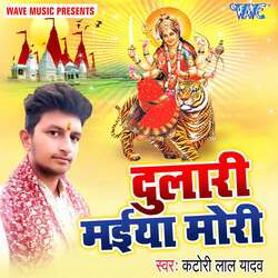 Devlok Se Chalal Rathwa-M1kofDhWch4