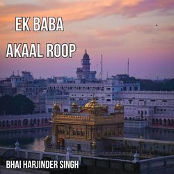 Ek Baba Akaal Roop (Gurbani Kirtan)