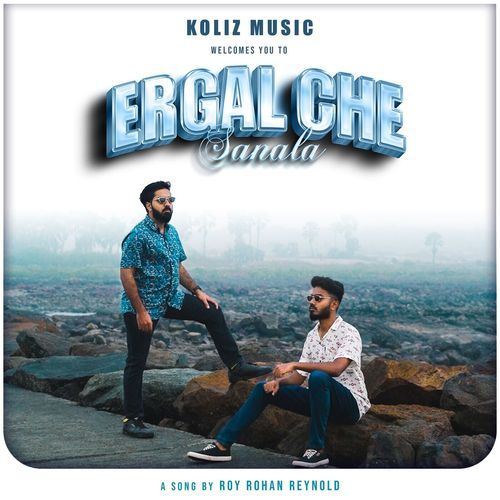 Ergal Che Sanala (East Indian Masala)