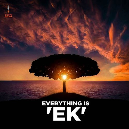 Everything Is ‘Ek’