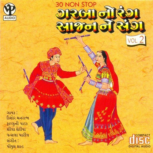 Garba No Rang Saajan Ne Sang Vol 2 Non - Stop Dandiya Track 2