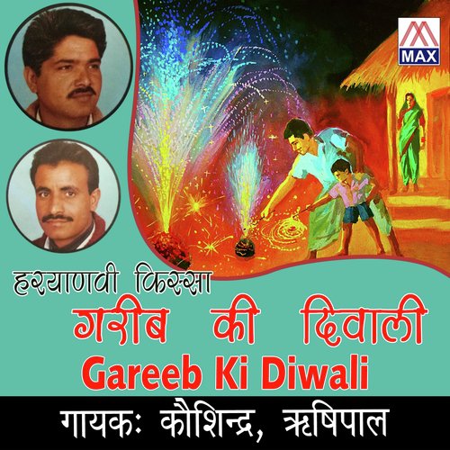 Garib Ki Diwali