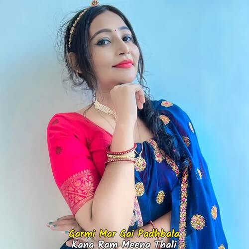 Garmi Mar Gai Padhbala