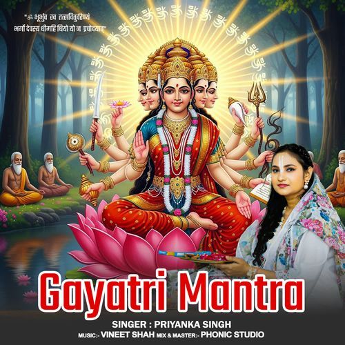 Gayatri Mantra