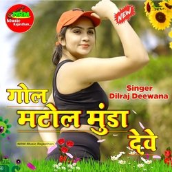 Gol Matol Munda Ki (Rajasthani)-Jjg0cllpcEY