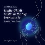 Good Sleep Music: Studio Ghibli Castle in the Sky Soundtracks: Relaxing Piano Covers