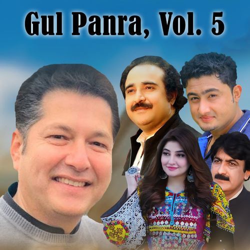 Gul Panra, Vol. 5