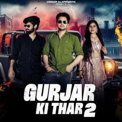 Gurjar Ki Thar 2-KAQEcgZEaEI