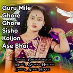 Guru Mile Ghore Ghore Sisho Koijon Ase Bhai