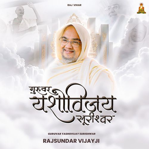 Guruvar Yashovijay Surishwar
