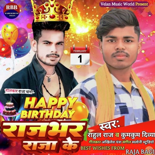Happy Birthday Rajbhar Raja Ke (Bhojpuri)