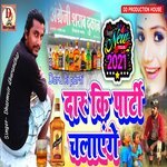 happy new year daru ki parti chalayenge (hindi)