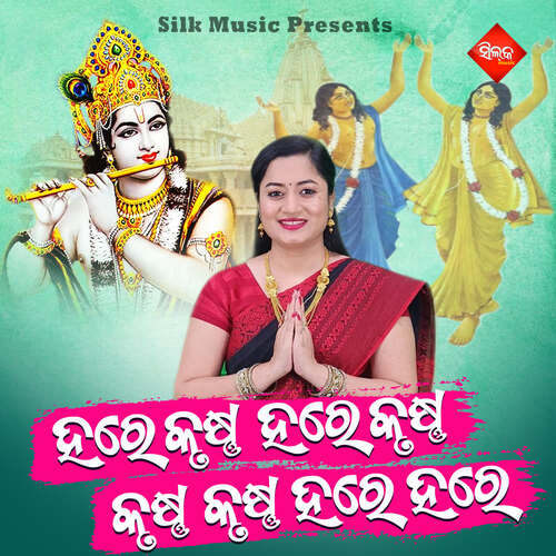 Hare Krushna Hare Krushna Krushna Krushna Hare Hare