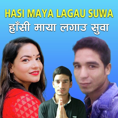 Hasi Maya Lagau Suwa cover art