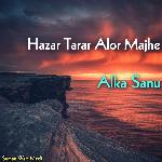 Hazar tarar alor majhe