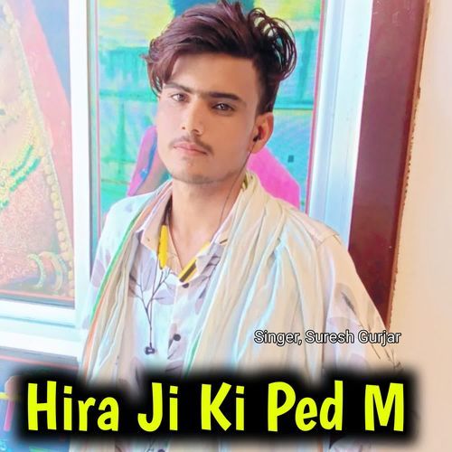 Hira Ji Ki Ped M