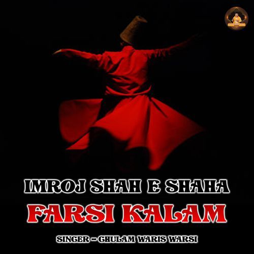 Imroz Shah e Shaha Farsi Kalam