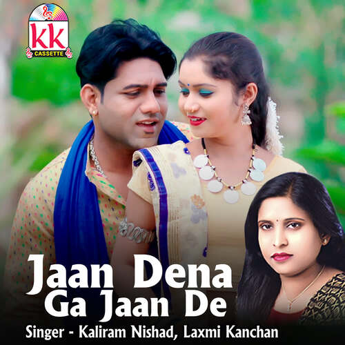 Jaan Dena Ga Jaan De