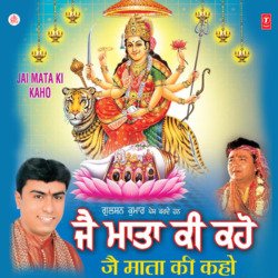 Jai Mata Ki Kaho-JiEoYxBqfkk