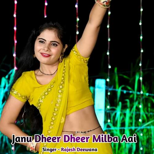 Janu Dheer Dheer Milba Aai