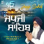 Japji Sahib