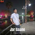 Jar Gaane