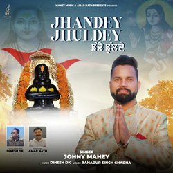 Jhandey Jhuldey-BxsFQhJ1UAI