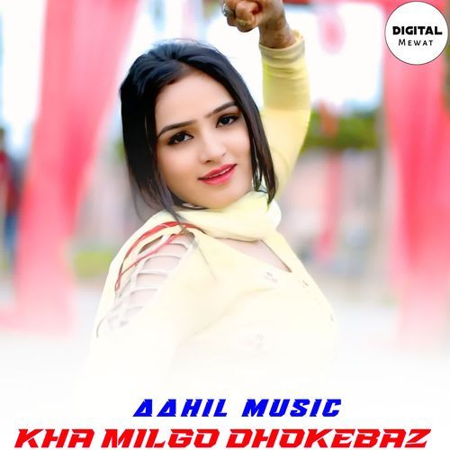 KHA MILGO DHOKEBAZ