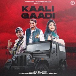 Kaali Gadi-HCM5UBx9YgM