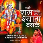 Kabhi Ram Banke Kabhi Shyam Bhanke