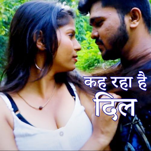 Kah Raha Hai Dil