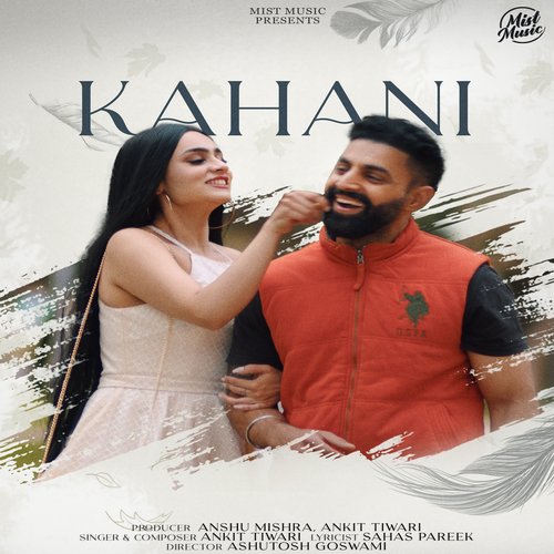 Kahani