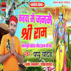 Kahawa Me Janme Sri Ram-JAUnRRpDW0E