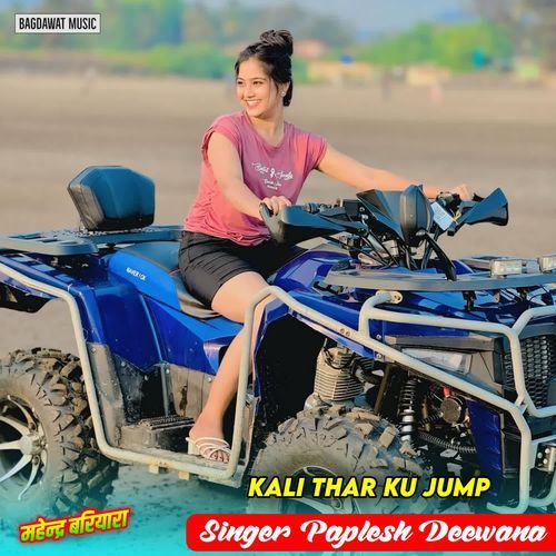 Kali Thar Ku Jump
