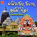 Kaliare Tora Eaki Lila