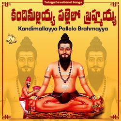 Podam Padara Brahmamu-Fl40QDVmD2w