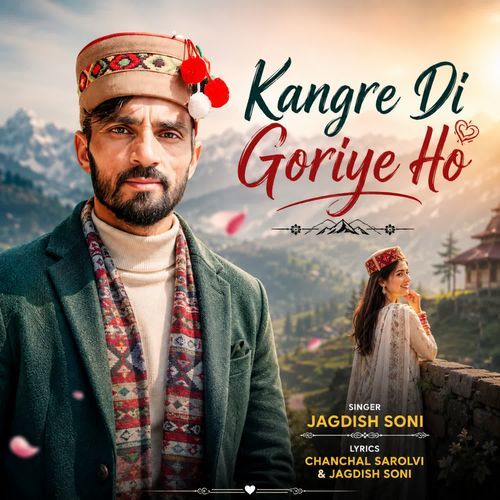 Kangre Di Goriye Ho