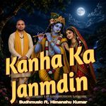 Kanha Ka Janmdin