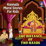 The Distance Of Two Hands